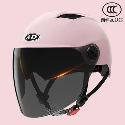 Motosiklet kaskı (dəbilqə) | helmet three c - 3c-soft-fog-powder-inside-and-outside-double-mirror-sunscreen