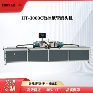3000C���ؼ��� ĥ�^�C����ĥ�^���� ����⻬��Ч����