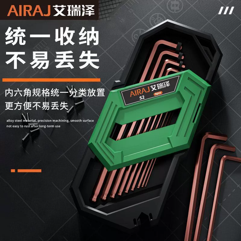 Набор шестиугольного ключа Шестиугольная внутренняя шестиугольная отвертка инструмент гаечный ключ шестиугольная шариковая головка шесть цветов