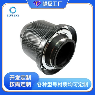 汽车改装76MM通用高流量碳纤冬菇头空气滤清器