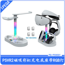 PSVR2ʺ늵VRֱpVRֶCռ{܎ŲRGB