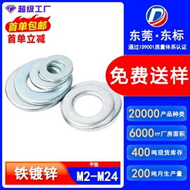 螺钉;螺母;螺栓