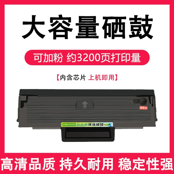 【3200 pages】Large capacity toner cartridge-can add powder