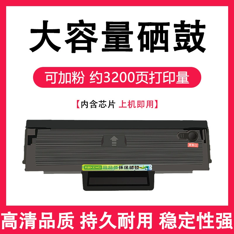 HP, совместимый вместительный оригинальный качественный картридж с чипом, 136W, HP110, 110A, 1110A