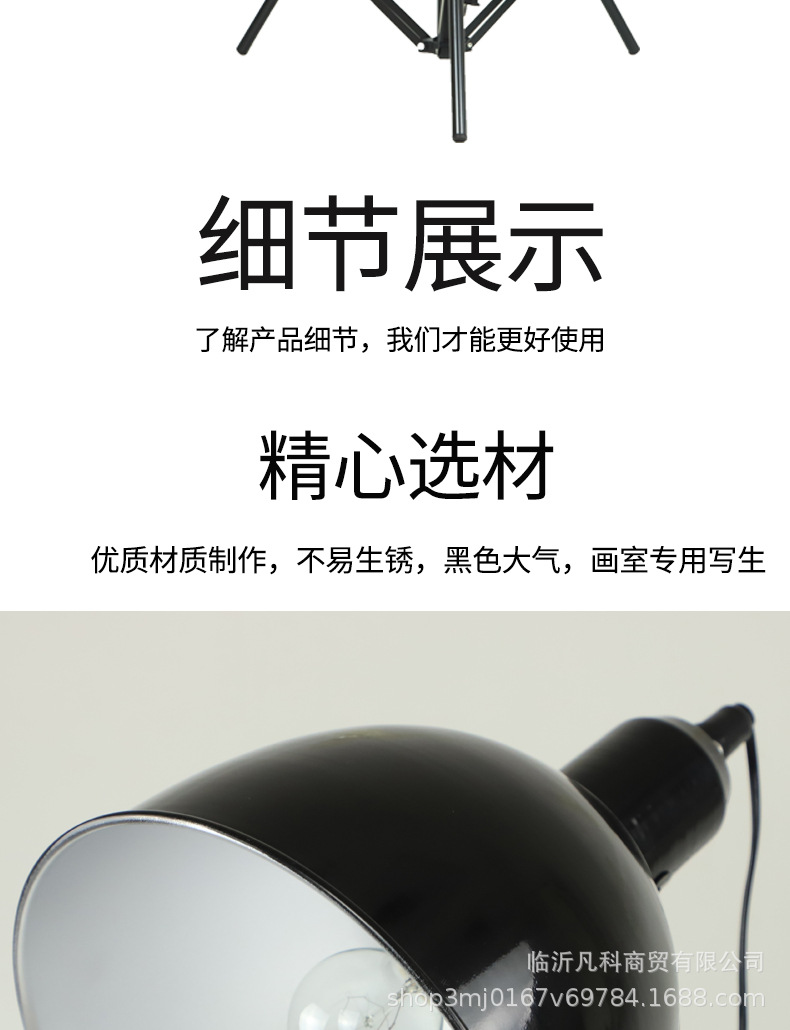 Black still life sketch lamp_05.jpg