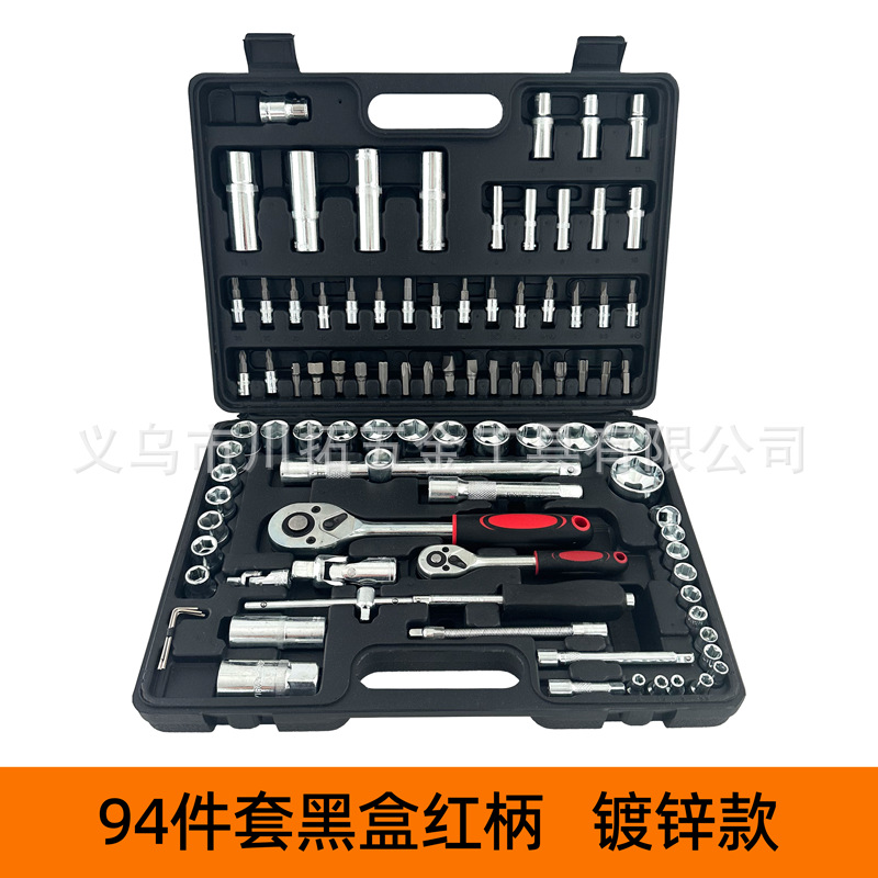 Juego de herramientas mecánicas para coche, juego completo de llaves y caja de herramientas profesional