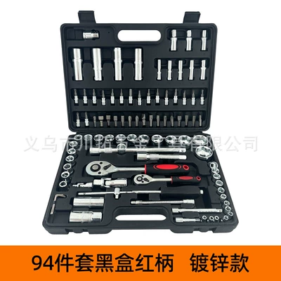 Mühərrik tənzimləmə alətləri Socket Combination Set, Complete Set - 94pc-black-and-red-one-piece-box-galvanized