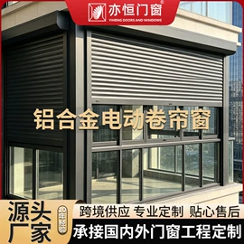 推拉窗;推拉门;折叠门
