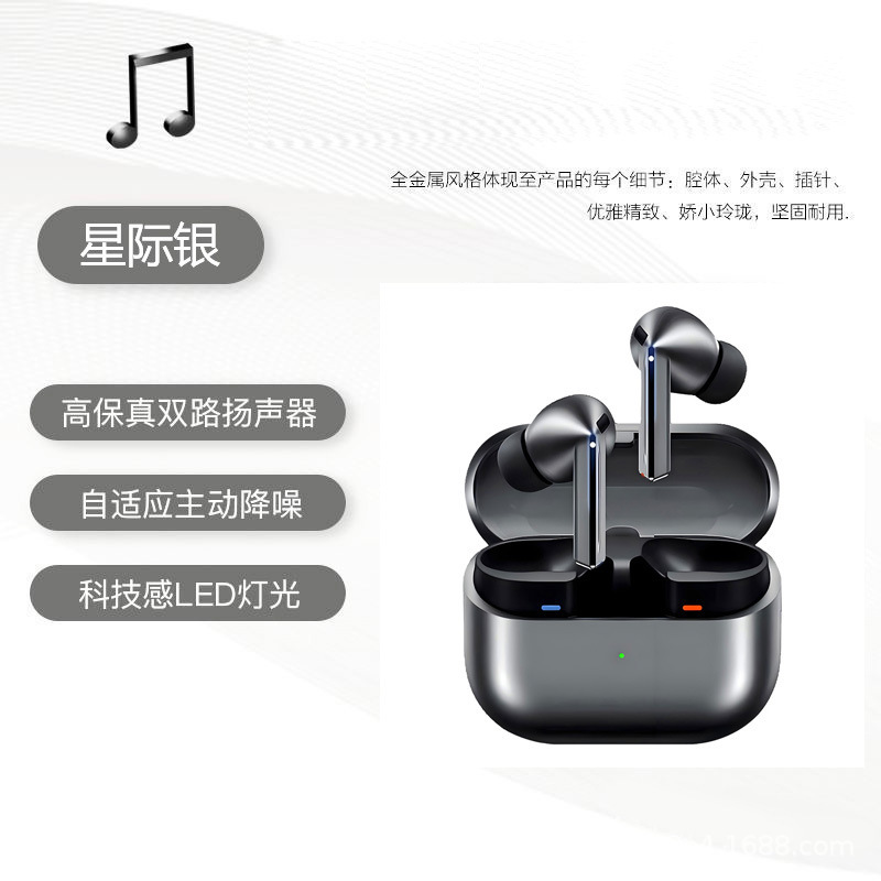 越境外国貿易売れ筋ヘッドセット Galaxy Buds 長いバッテリー寿命、Samsung Bluetooth ヘッドセットノイズリダクション TWS に適しています|undefined