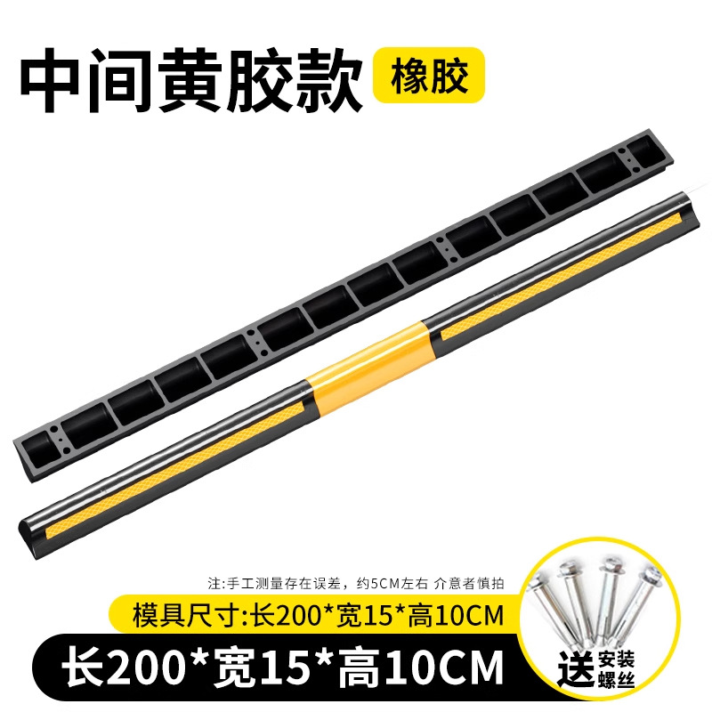 2000 * 150 * 100mm de goma amarilla tornillo