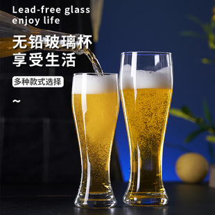 Personalized beer mug high-value wine mug beer mug net-famous draft beer mug large craft beer mug cross-border factory