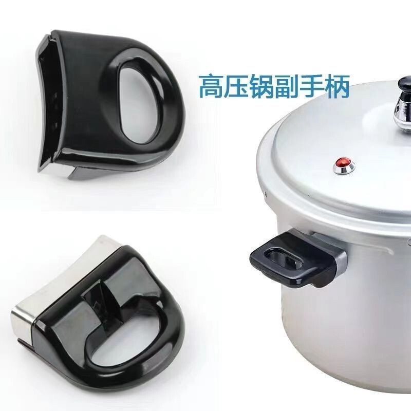 Upgraded thickened bakelite single-hole pressure cooker ear accessory, universal single-hole heat-resistant pressure cooker ear