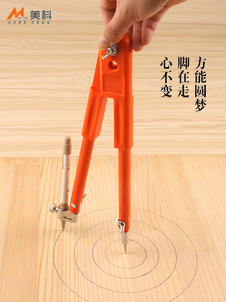 ✅木工圆规木匠划线尺大直径划线规画圆工具大全划线器工