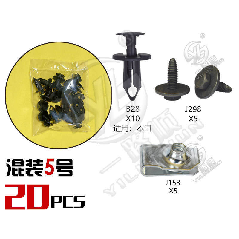 Hebilla mixta clip de plástico hebilla decorativa interior panel de la puerta panel sujetador comúnmente utilizado nylon mezclado traje de clip