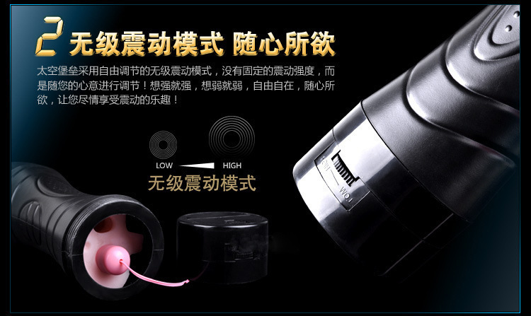 Hercules Vibration Masturbation Cup for Men, ABS+TPE Textured Sleeve — detail image 8