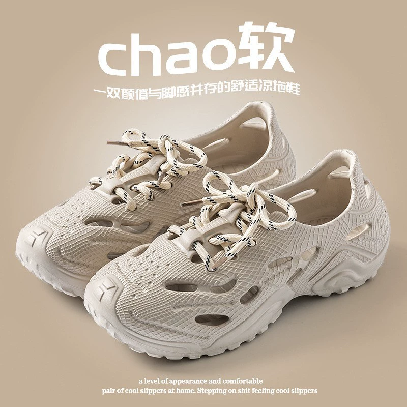 Мужские летние пляжные нескользящие дышащие легкие сабо для рафтинга, рыбалки и прогулок по воде