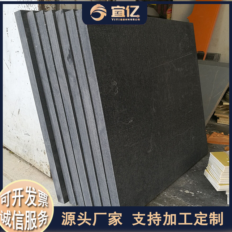 合成石板碳纤维板耐高温合成模具隔热板防静电石绝缘加工专用