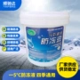 护理油性长效定制乙二醇