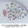 Small diamond nail decoration for manicure, flat base, internet celebrity, 30 pieces