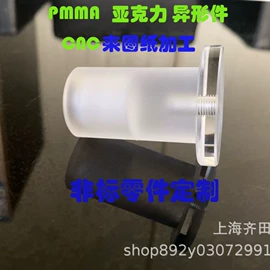 工农业塑料;PA66;PU