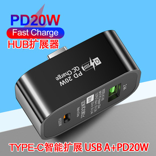 ����Type-c hub�Uչ�� ���ܷ־��� �m����A���֙C����� ܇��PD