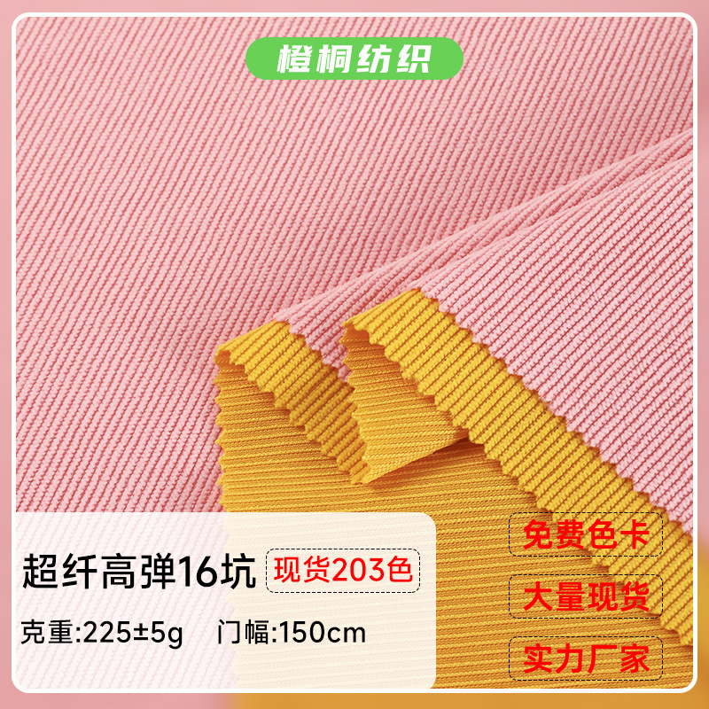 Superfine Elastic 16-Rib Corduroy Fabric, Knitted Ribbed Fabric for Pants and Cotton Clothing, Autumn and Winter Fashion Fabric in Stock Superfine Elastic 16-Rib Corduroy Fabric, Knitted Ribbed Fabric for Pants and Cotton Clothing, Autumn and Winter Fashion Fabric in Stock