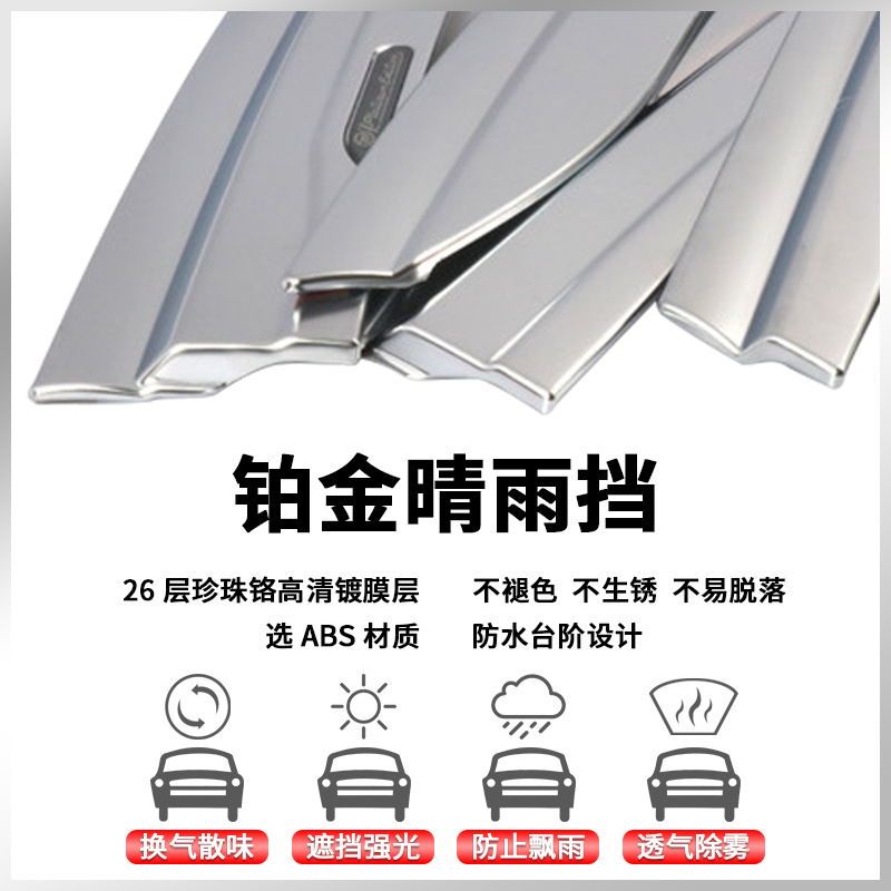 Tenxinrui aplica a BYD Han DM EV platino lluvia escudo ventana lluvia ceja coche modificación obturador Accesorios