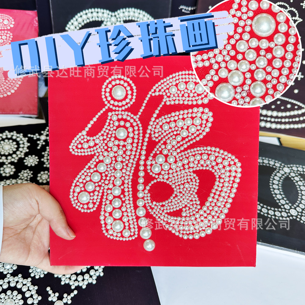 真珠画diy材料包創意フォトフレーム手作り立体花火蝶解凍装飾画団建プレゼント