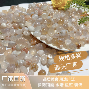 Pure Natural Cherry Blossom Agate Pebbles Fish Tank Bottom Sandstone Decoration Gardening Succulent Flower Bonsai Paving Small Stones
