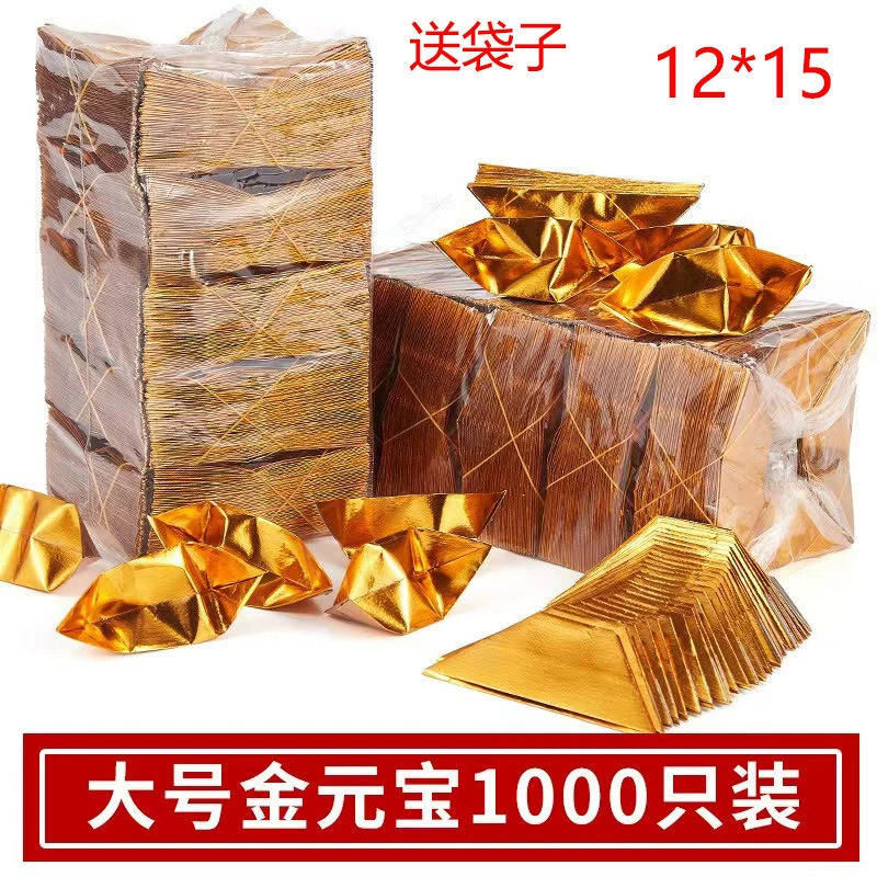 Новый полуфабрикат из 1000 штук, упакованных в золотые и серебряные слитки ручной работы с вырезанными углами оригами, без складок, производитель золотой и серебряной бумаги.