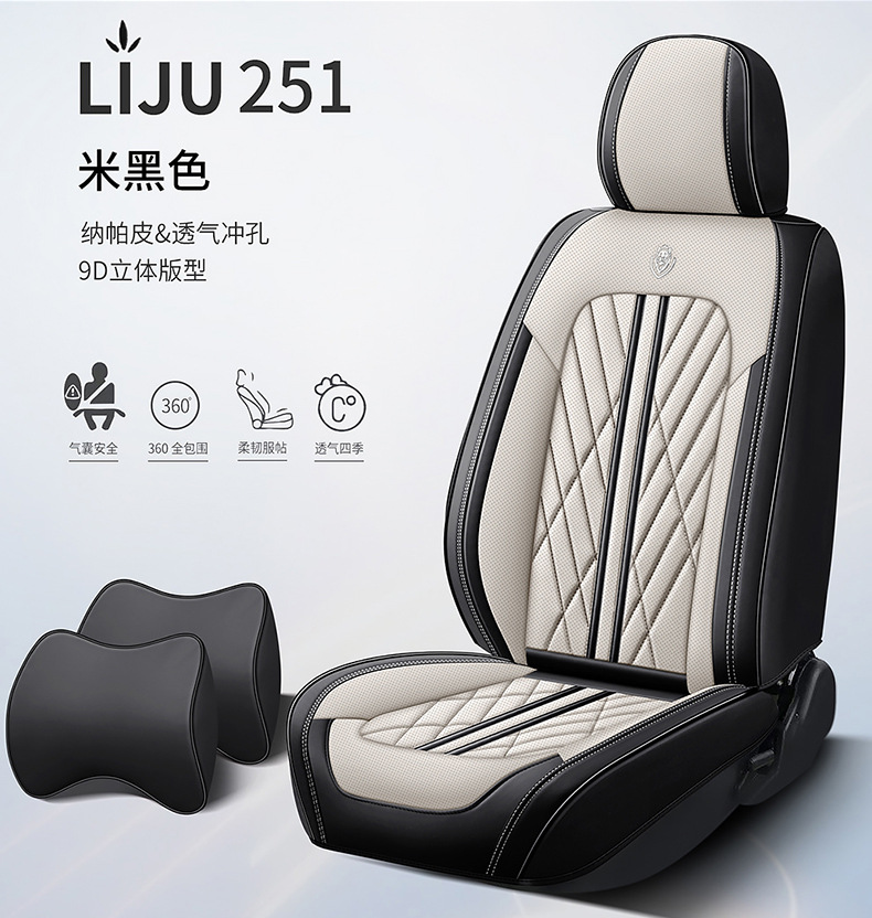 Car seat cushion four seasons universal full-enclosed seat cushion Napapi seat cover special seat cover car cover cross-border wholesale