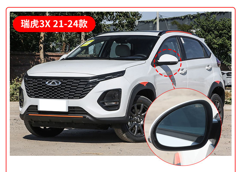 Suitable for Chery Tiggo 33X Rearview Mirror Lens with Heated Lens Accessories Tiggo 3X Rearview Mirror Assembly