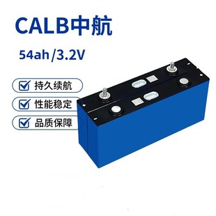 ȫ���к�54ah�����F�늳�3.2v����̫��ܴ���w늄�܇5C�����о