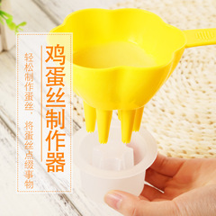 キッチン用品 花型卵細切り器 簡単に卵細切りが作れる 新型卵焼き器 多機能デコレーションツール