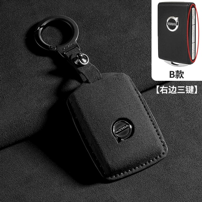 S90 Complete Set S60 Modification | Car key bag - type-b-volcanic-red-ring-rope