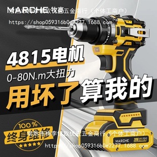 Brushless Power Tools Are a Good Helper for Drilling Holes. Professional Durable Electric Drills Can Be Used All Day Long