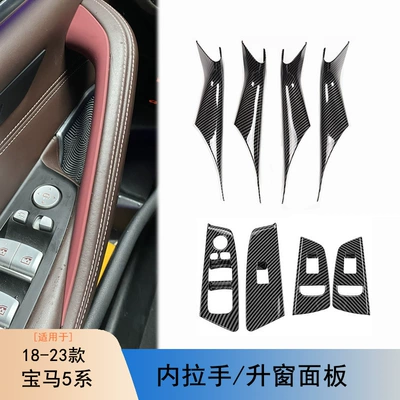 Series G38 G30 | BMW Armrest, handle, handle