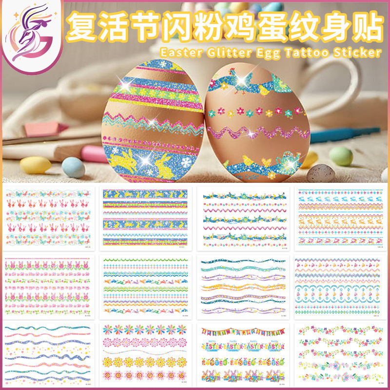 New Easter Glitter Egg Tattoo Sticker Easter Egg Holiday Party Decoration Disposable Temporary Tattoo New Easter Glitter Egg Tattoo Sticker Easter Egg Holiday Party Decoration Disposable Temporary Tattoo