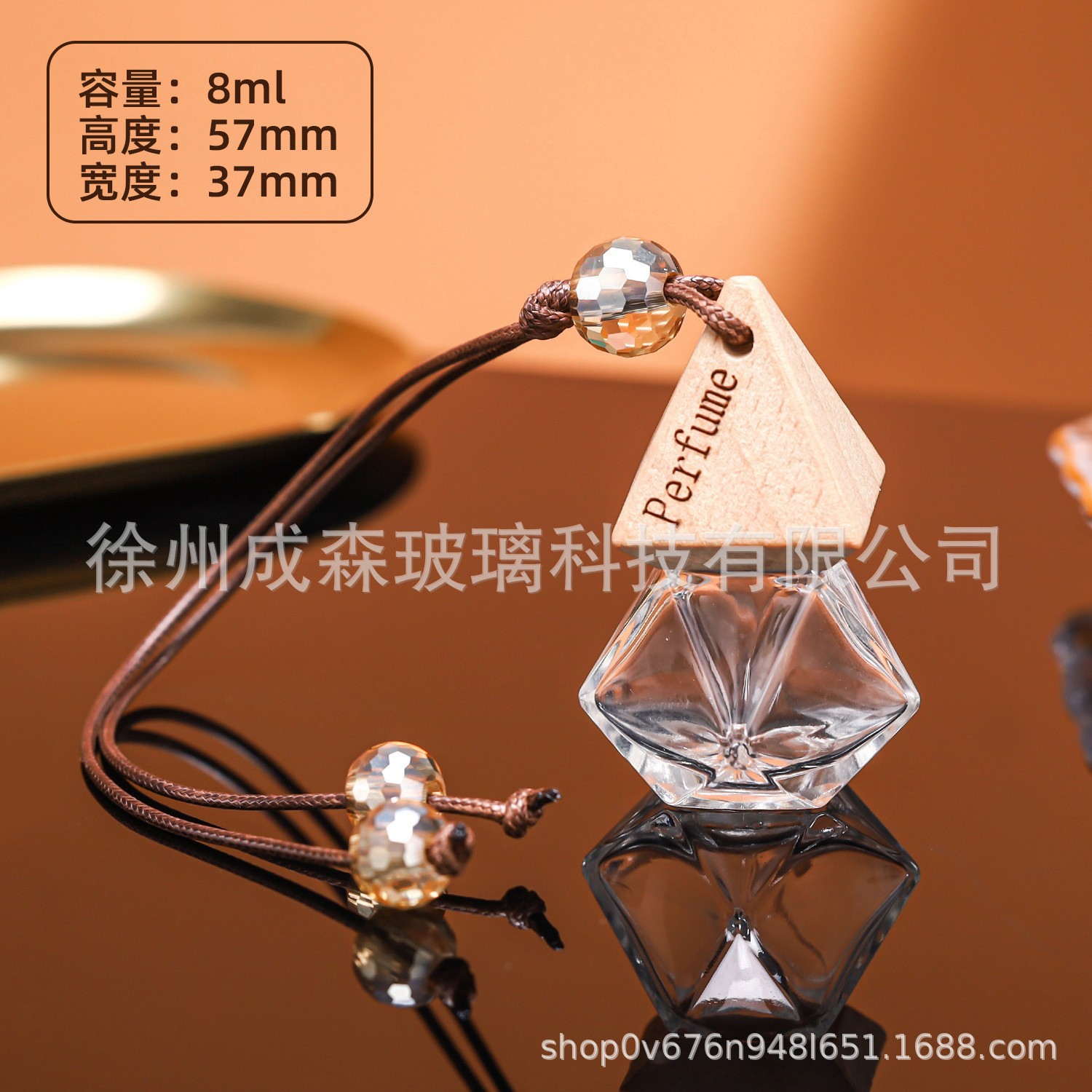 투명; 8ML 피라미드