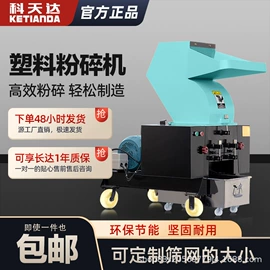 塑机辅机;其他制冷设备;塑机配件