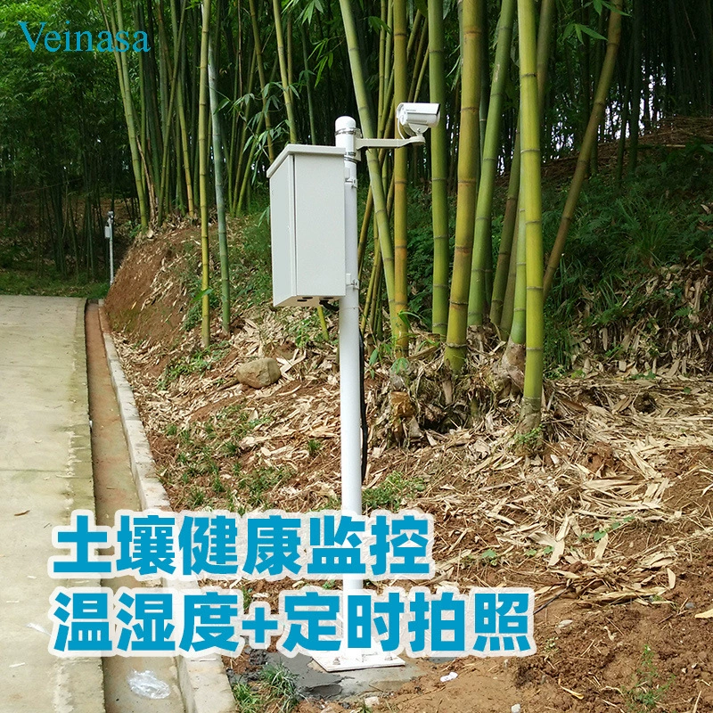 Станция сбора изображений влажности почвы SMAWS502 автоматическая съемка по расписанию беспроводная загрузка трафика сети GPRS