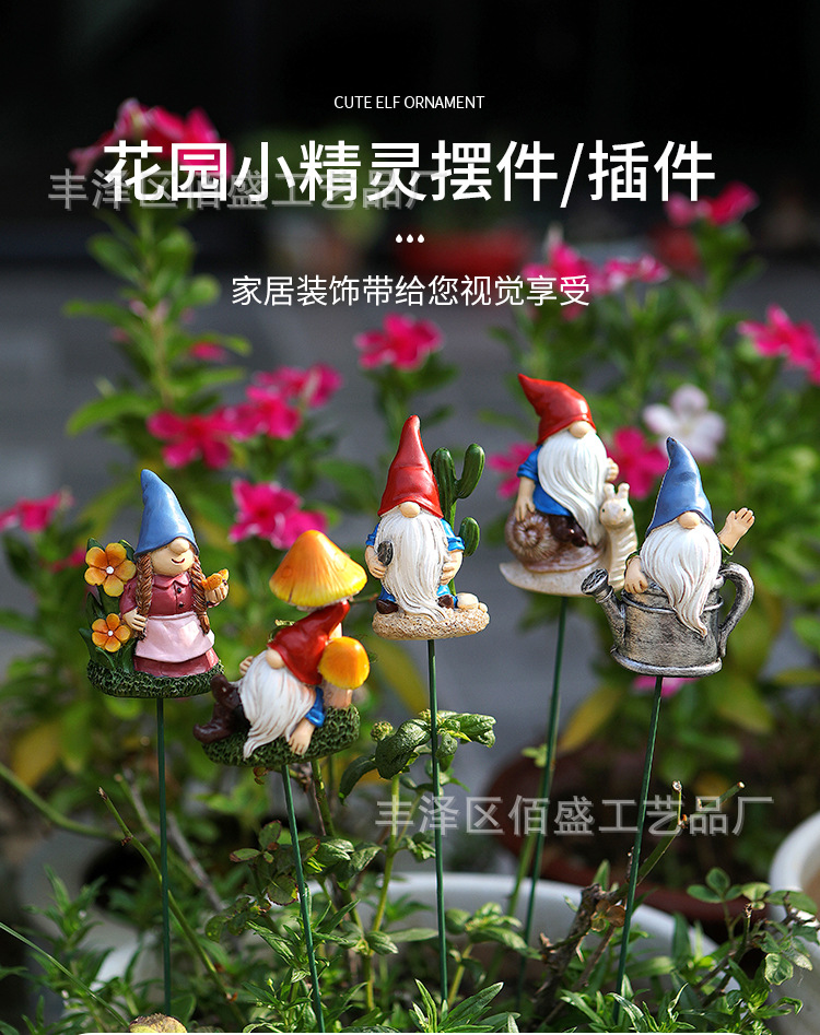小矮人摆件_01.jpg