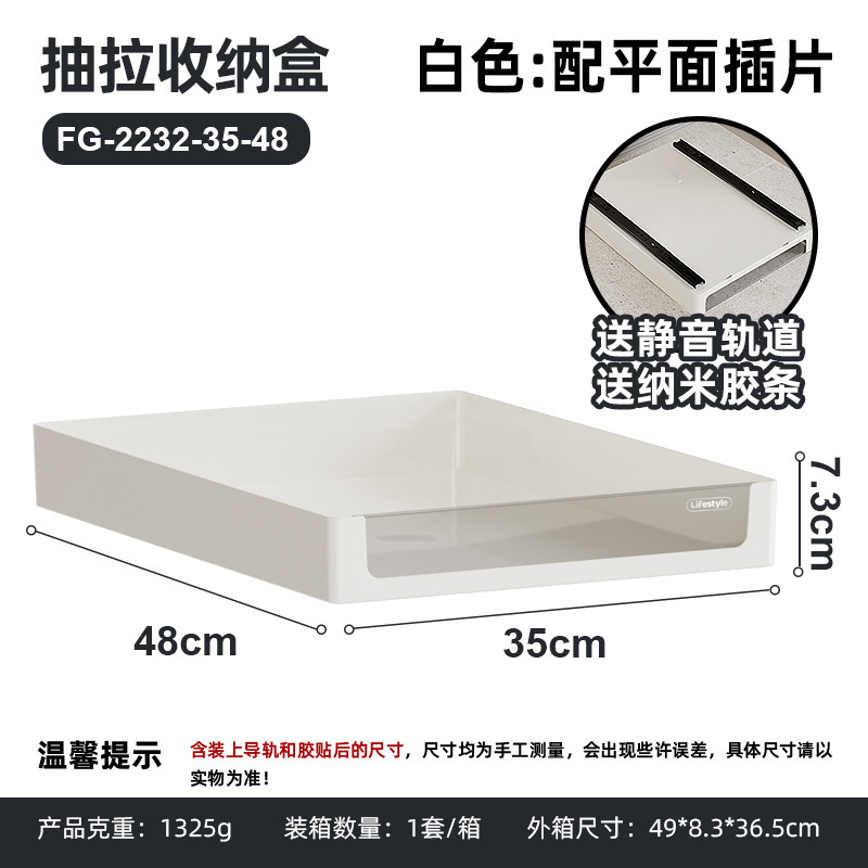 キッチン引き出し式収納ラックシンク下調味料収納ボックスパンチフリーポーチバスケットキャビネットスライドレール引き出し収納ボックス|undefined