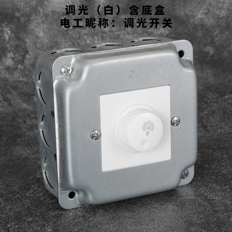 Interruptor de toma de aire industrial de Berklin ventilador de cemento abierto ventilador de cinco agujeros retrógrado galvanizado una cuenta de doble control dos o tres enchufes