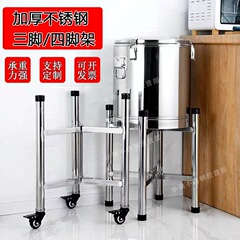 カート沸騰水バケツラック蒸し器ラック取り外し可能な断熱バケツバケツラック商業スープバケツステンレス鋼電気ベース