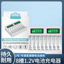 �˲۶๦������Һ��늳س���� �ɳ�˹�AAA 5̖/7̖1.2V���늳�