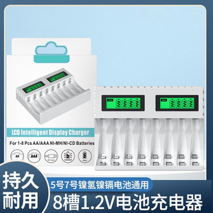 �˲۶๦������Һ��늳س���� �ɳ�˹�AAA 5̖/7̖1.2V���늳�