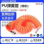 PU�����������ܿ�ѹ�����ɹ����ø�ѹ��������������ܴ����ٽ�ͷ