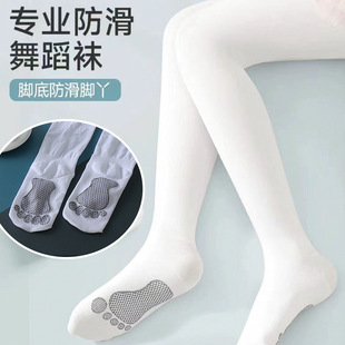 Children's Dance Socks Spring and Autumn Thin Steel Stockings White Leggings Summer Light Leg Practice Dancing Girls Pantyhose