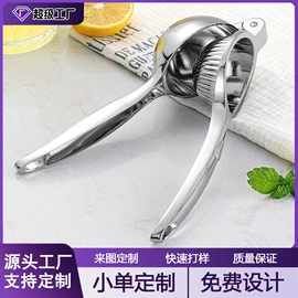 榨汁机;玻璃杯;保温杯